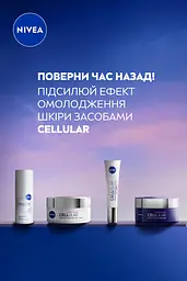 Сироватка NIVEA Cellular Epigenetics омолоджуюча 15 мл(99435) - мініатюра 6
