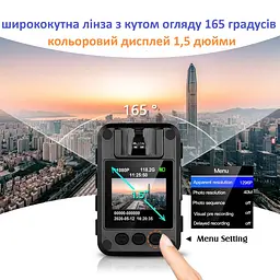 Нагрудна боді-камера Boblov N9 з дисплеєм 1.5 дюйма нічний запис датчик руху акумулятор 2600 мА·год - мініатюра 3
