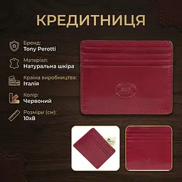 Кредитниця Tony Perotti Italico 2236 rosso (90536) Червона - мініатюра 3