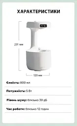 Зволожувач повітря портативний DQ-011 Anti Gravity Humidifier електричний 800 мл Kinscoter 12х12х23 см hoz0012388 - мініатюра 8