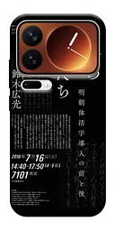 Чохол Demsky Японські написи для Xiaomi 17 Pro Max