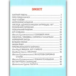 Манга Lantsuta Понад Хмарами 02 Том M L PH 02 - мініатюра 4