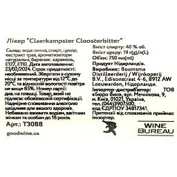 Лікер Boomsma Claerkampster Cloosterbitter 40% 0.75 л - мініатюра 4
