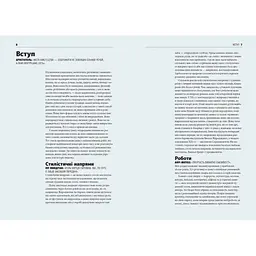 Коротка історія мистецтва - С'юзі Годж Видавництво Старого Лева (9789666799619) - мініатюра 3