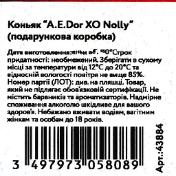 Коньяк AEDor XO Nolly 40% 0.7 л в подарунковій коробці - мініатюра 7