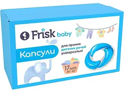 Капсули для прання FRISK 17шт дитячих речей Baby