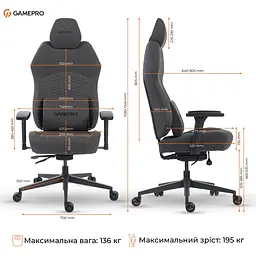Крісло ігрове GamePro GC925B Black fabric (GC925B) - мініатюра 10