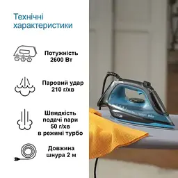 Праска BRAUN SI 5256 BL - мініатюра 2