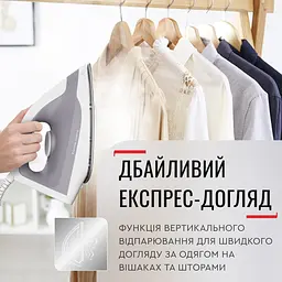 Парогенератор Tefal SV4111E0 (6966669) - мініатюра 4