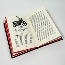 Через гріх я воскресаю. Частина друга - Кора Райлі | Клуб Сімейного Дозвілля, книга українською, нова, тверда - мініатюра 4