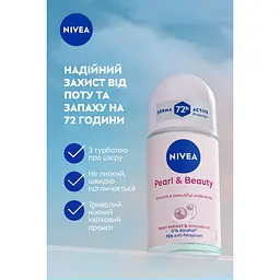 Антиперспірант NIVEA Краса перлин кульковий 50 мл - мініатюра 4