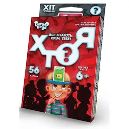 Настільна гра-вікторина Danko Toys ХТО Я (HIM-03-01U) (2000901811093) shop (2000901811093) - мініатюра 1