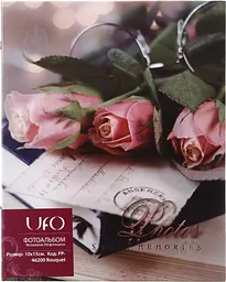 Фотоальбом UFO 10x15x200 PP-46200 Bouquet