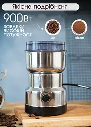 Кавомолка Bitek, електрична ножова 300 Вт, Нержавіюча Сталь - мініатюра 6