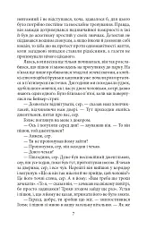 Спілка рудих - Артур Конан-Дойл - мініатюра 7