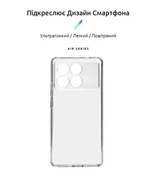 Прозрачный чехол для Xiaomi Poco X6 Pro 5G с защитой камеры, тонкий, силиконовый, бесцветный, ударопрочный, противоударный бампер с закрытой камерой, ArmorStandart (ARM73376) - мініатюра 2