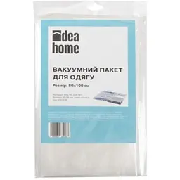 Вакуумний пакет для одягу Idea Home VA-06 ВАК 80x100 см (VA-06 вак. пакет д/одягу) - мініатюра 3