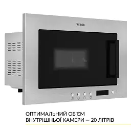 Вбудована мікрохвильова піч WEILOR WBM 2041 GSS - мініатюра 5