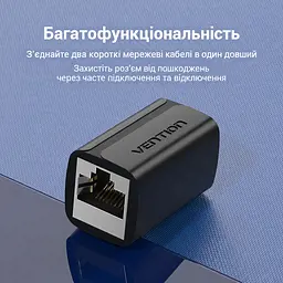 Мережевий з’єднувач Keystone для подовження кабелю Vention Ethernet-муфта гнізда RJ45 мама-мама Cat.7 FTP для встановлення в настінну панель або патч-панель чорний (IPWB0) - мініатюра 3