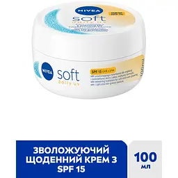 Крем NIVEA Soft для обличчя рук та тіла щоденний зволожувальний з SPF15 100 мл - мініатюра 3