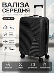 Валіза середня Fashion з розширенням M 78 л 42x60x28 см ABS-пластик Чорний - мініатюра 3