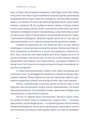 Вайнсбурґ, Оґайо - Шервуд Андерсон - мініатюра 8