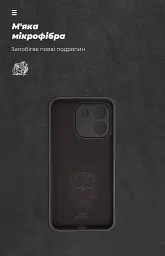 Чохол ArmorStandart ICON для Xiaomi Redmi Note 17 Pro Max 5G Camera cover Black - мініатюра 4