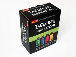 Набір для експериментів Таємничі індикатори Ранок 12132095У (4823076147518) shop (4823076147518) - мініатюра 2