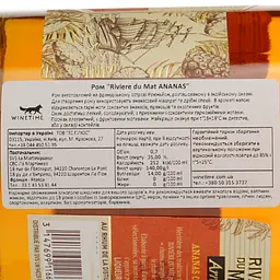 Ром La Martiniquaise Riviere du Mat Arrange Ananas Caramelise 35%, 0,7 л - мініатюра 4