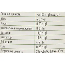 Квасоля біла WellDar італійська в томатному соусі запечена 400 г - мініатюра 6