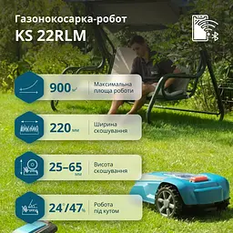 Газонокосарка-робот Konner & Sohnen KS 22RLM - мініатюра 2