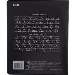 Упаковка зошитів ZiBi Kids Line Black 18 аркушів в лінію 20 шт. (ZB25.1760L) - мініатюра 2
