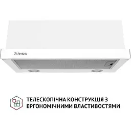 Витяжка телескопічна Perfelli TL 6212 WH 700 LED - мініатюра 2