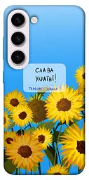 Чохол Demsky Слава Україні для Samsung Galaxy S23+