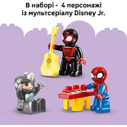 Конструктор LEGO DUPLO Штаб-квартира команди Павука (10464) - мініатюра 8