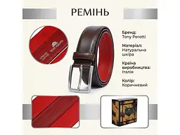 Чоловічий ремінь із натуральної шкіри 415 Коричневий TONY PEROTTI acs0032311 - мініатюра 3