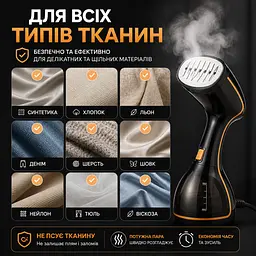 Потужний компактний ручний відпарювач для одягу 2000Вт — 3 Режима - мініатюра 11