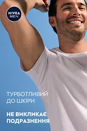Антиперспірант NIVEA MEN Чорне та Біле невидимий: класичний стік 50 мл (83134) - мініатюра 6