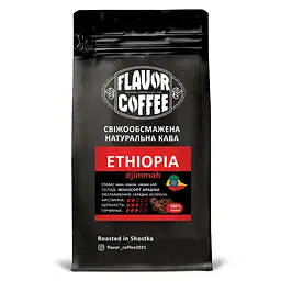 Кава в зернах Арабіка Flavor Coffee Ефіопія Джимма 500 г