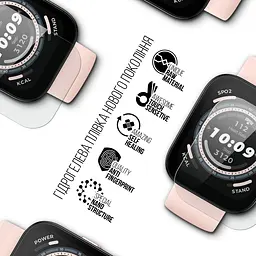 Гідрогелева плівка на годинники Amazfit Watch Bip 5 ArmorStandart захисна плівка для смарт годинників прозора (ARM72008) - мініатюра 2