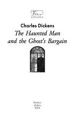 The Haunted Man and the Ghost’s Bargain - Чарльз Діккенс - мініатюра 2