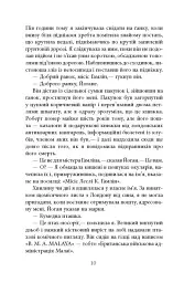 Будинок дверей - мініатюра 4