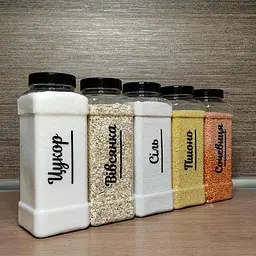 Набір пластикових контейнерів для сипучих (10 шт.) (Kit-10-black-white) - мініатюра 3
