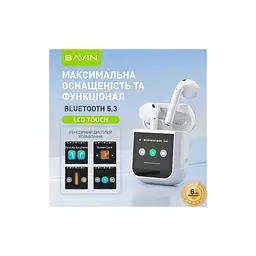 Навушники BAVIN BAVIN-81 Hi-Res LCD Tough White (HB-BA-81-WH) - мініатюра 2