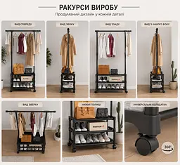 Вішалка підлогова SINGLE-POLE SHOE and HAT RACK / Одинарна стійка-вішалка - мініатюра 3