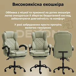 Крісло комп'ютерне DEXON PRIME з еко-шкіри з підставкою для ніг - мініатюра 5