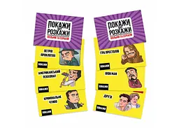 Настільна гра PlayRoom Покажи або розкажи. Кіно та серіали (укр.) (ВР_ПРКИСУ) - мініатюра 3