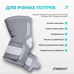 Бандаж налокітник EasyFit Flex з фіксуючим ременем (L) - мініатюра 6