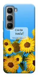 Чохол Demsky Слава Україні для Infinix Hot 60i