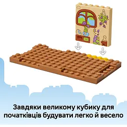 Конструктор LEGO Bluey Школа з Расті та Блуї (11221) - мініатюра 9
